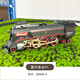 Shantoulin Village Fenming Retro Vapor Train Accesorios de vías de juguete Niños ensamblados y complementados Cambio de ferrocarril de control remoto de automóvil frontal 62904 vía general sin tren