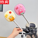 Zuimi German imported quality electric vehicle rearview mirror universal mirror cute cartoon SpongeBob SquarePants battery car motorcycle pair of beige yellow Waimian French fries wrench