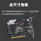 Color technician GT1030 independent graphics computer desktop graphics card e-sports game graphics card GT1030 2G D5