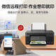 Scharfe Farbkino -Tintenstrahlfoto -Drucker Fotokopiermaschine Mobiltelefon Wireless WiFi Home kleiner Schüler Schwarz -Weiß -Büro G1831 G2810 G4870 Original Continuous Supply G4870 Schwarzes Wirelessmodell [Druckkopie -Scan Fax + kontinuierliche Eingangspaket drei