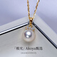 Duyi 18K Gold Aurora Akoya Pearl Pendant Female Eyelashes Niche Design Gift Single Seawater Pearl Necklace Yellow 18K Gold Aurora 8.5-9mm