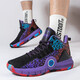 Putian Feibiao Wade basketball shoes boys sneakers student boys sneakers Kobe James running shoes women 695 white purple 24 37