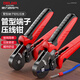DELIXI ELECTRIC terminal block crimping pliers tube-type needle type cold-pressed crimping pliers wire clamps for electricians 6-4 set box 1200p