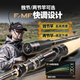 Histar Gan Jiang Luya Pole Passen Sie Mandarin Fische schnell an, den Mund Bass Long Throw Throw Griff Griff Griff Luya Pole Ma Xiaoleiselel