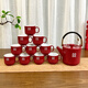Fantasy wedding tea set set red large teapot wedding cup newlywed tea cup engagement gift dowry gift frosted Pisces 1 pot 8 cups amine disc + suitcase
