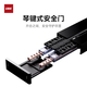 
Ubike rail socket mini Pro magnetic black wall-mounted kitchen slide socket 750mm+4-pill adapter