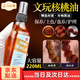 Wenwan Walnut Oil Rudraksha Beads Olive Oil Special Disk Play Maintenance and Coloring Oil White Tea Oil Jade Large Bottle Maintenance and Coloring Walnut Oil 220ml/bottle