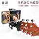 Fanyi Selfie Stand/Guitar A1P35-Ukulele Musical Instrument Headset Vertical Stable Mobile Clip Live Stand Shot 1 Guitar Selfie Stand + 4 Finger Sleeve + 2 Picks Default