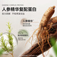 
Flexible [Same Model for Fan Chengcheng] Ginseng Shampoo Anti-broken Hair Oil Control Anti-dandruff Conditioner Soft Washing and Care Hair Care Shampoo