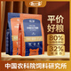 Zailu manufacturer directly supplies Zhen Xiaozhu cat food, fresh meat nutrition, natural chicken and beef formula, universal whole chicken formula for cats and kittens, 5 Jin Jin is equal to 0.5 kg.