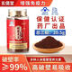 Yiniankang Blue Hat Certified Ganoderma Ganoderma Spore Polvo auténtico Changbai Mountain Red Ganoderma Spore Powder mejora la inmunidad 1 CAN 250G