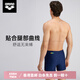 Arena Swimming Bottoms Men's Men's Srying Angle plat Casual Bottoms Casual Bottoms Sports Men Anti-Awkward Bottoms TSF5009M-BKMT [style à la mode à angle plat] M