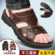 
Hot air ferrous (REFENGMAI) broken sandals for men's casual head layer cowhide beach shoes for summer new comfortable dual-purpose sandals genuine leather versatile brown 9928 44