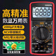 LZJV新款 9205pro数字表高精度万用表智能防烧维修电工专用 电容 酒红色  9205pro标配