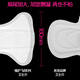 
Planting and care MAX sanitary napkin widens leakage-proof probiotics aunt towel for women on day and night medical grade 255mm 8 tablets * 3 boxes