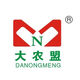 Dainongmeng Piba No. 1 Breeding Cattle Core Premix Feed Additive Raw Materials for Ruminant Animals 1 bag (5kg/bag)