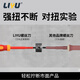 Liyu insulated screwdriver electrician special cross screwdriver high voltage screwdriver PH2*100mm