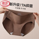 Langsha Damenunterwäsche Neue Sommer High Slit No-Mark Mid-T-T-T-Mitte ohne Slitting Beine Einfacher Sport 7A-Grade-Schritte K1592 Leichter Kaffeeanzug 1 l Vorschlag-120jin [Jin gleich 0,5 kg]
