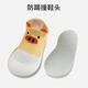 
Ouyu baby floor shoes baby floor socks for children in summer thin mesh breathable toddler shoes indoor non-slip early education shoes Yellow [light mesh] B2199 20 -21 [Suggested foot length 11.3-12.3cm]