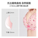 好奇蜜斯（Miss Curiosity）蕾丝内衣女小胸聚拢显大文胸罩套装无钢圈防下垂夏薄纯欲 粉红玫瑰套装 75C