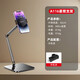 Mobile phone live streaming bracket portable photo taking lazy person universal adjustable cantilever metal square remake desktop bracket A116 cantilever bracket (tablet clamp)