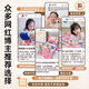 Bei Chuzhong Children's Special Cosmetic Set Toy Girls 3-6 Years Old Cosmetic Box 6-10 Weeks 5 Girls Child Birthday Gift Gift Box Diamond Cosmetic Box + Doll + Wet Wipes 4-5 Years Old Little Girls Cosmetic Bag Set 7-14 Years Old