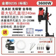 Jindu Water Drilling Machine Handheld Concrete Puncher Air Conditioning Hole Puncher High-Power Desktop Vertical 9230 Desktop Water Drilling Machine 3500W Package Three