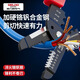 Delixi wire stripping pliers, special pliers for electricians, multi-functional wiring, wire-unplugging and crimping wire-cutting pliers tools, 12-in-1 multi-function wire stripping pliers, free test pen