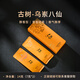 King Wu Kui Duck Shit 14g Chaoshan Tea Phoenix Single Tong Tea High Mountain Oolong Tea Special Single Cluster Tea Tasting Package Wu Kui Eight Immortals 14g*1 Box 14g