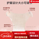Chouying Gaze Windeln Windeln Baby können Ringe waschen und Neugeborenenwindeln Baby-Senfkörner integrierte T-förmige 12-Schicht-Gaze-Windeln 10 Stück 1 Stück Pack s Code 0-3 Monate 10 Jin [Jin gleich 0,5 kg]