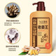 老姜王洗发水姜汁养护蓬松滋养祛屑柔顺丝滑生姜洗发露750ML 老姜王洗发水*1瓶
