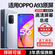 E修派 适用oppo手机屏幕总成OPPO内屏外屏更换 适用OPPO A93屏幕总成【直面】高清TFT屏