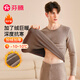 Fenton Men's Thermal Underwear Giant Thick Locking Warmth Autumn and Winter New Slim Fit Bottoming Thermal Underwear Set