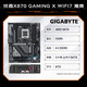 
AMD Ryzen 7800X3D 9600X 9700X 9900X 9950X 9800X3D CPU processor pairing Gigabyte X870 Motherboard CPU set Board U set Gigabyte X870 GAMING X WIFI7 Demon Eagle A