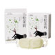 Mikabo Sandalwood Soothes Eye Fatigue Steam Eye Mask Light-Shadow Hot Compress Jasmine Plant Extract Sleeping Mask Women SN3881 [White Sandalwood/Cedar + Animal + Crayon Shin-shi] Get 5 MAX New Upgraded Natural Plant Extract Formula
