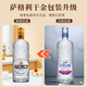 
Sagli Gold Award Gin Sageli 47 London Dry Gin Pink Gin Gin Gin Tin Lili Liquor Beverage Base Wine Sagli 47 Dry Gin 700mL 1 Bottle