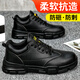 Amas viejas zapatillas de protección de mano de obra para hombres transpirables, impermeables, resistentes al desgaste, anti-smash, anti-Punteos y cómodos zapatos de trabajo de electricista aislados 01 [CABALACIÓN ACTUALIDA ACTUALIZADA] Cómoda resistente al desgaste 41 (255 mm)