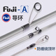 Pin Diao Jireluya Stange Mlmmh Super Fast Wurmstange weit verbreitete Waffengriff Langer Wurf Bass Stange Mandarin Fischstange 682m Jet Sl
