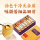 Beijing Tongrentang Panax Notoginseng Powder 268g/Can Authentic Yunnan Wenshan puro Tian Qi Polvo Polvo Chino Medicina Herbal Dispersante Estasis de sangre para dejar de sangrado, reduciendo la hinchazón y el alivio de la caja de regalo de regalo de dolor 1 Box 3g*30 bolsas Jujubas de tiempo limitado