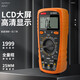 He Jiagong Shantoulin Village Nanjing Tianyu Mining Anti-Fire Digital Display Multimeter Measurement Voltage 2000V AC and DC Voltage Measurement 2KV NJTY-GY9905T Standard Configuration
