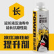 Gongma G brand hydraulic oil performance enhancer extends the life of hydraulic oil and extends anti-wear performance. Hydraulic oil performance enhancer 400ml*1