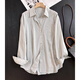 Touchmiss Touch Miss Sunscreen Jacket for Women 2025 Лето новый твердый цвет тонкий с длинным рукавом универсальный пригородный кондиционер рубашка бежевый