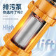 
2-inch engineering sewage electric pump WQX10241.5 high-head pump construction site sewage WQX submersible pump WQX15657 points 5