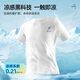 回力（Warrior）网眼t恤男短袖冰丝薄款夏季户外运动跑步速干男士宽松凉感体恤衫