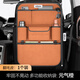 Yusenyi car seat back storage bag multi-functional car storage box Land Rover Range Rover Evoque Defender Discovery Shenxing Vitality Orange suede leather back seat storage bag - long style one Land Rover Discovery Shenxing j2