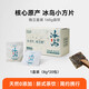 Der Tea Master Pu'er Tea Blätter Rohes Tee Isländische süße Duft kleiner Quadratscheiben 160G 2020 Erste Frühling Ancient Tree Tea Yunnan roh und beliebt tragbar