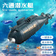 Mini Submarino Control remoto Pequeño modelo de pescado de botes de botes nucleares pequeños puede ser sumergible y los juguetes para niños eléctricos de los niños de la aeronave de control remoto azul con cabezal de carga + batería de control remoto + tornillo
