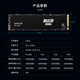 QUANXING 1TB SSD solid state drive AI PC storage accessories M.2 interface 2280 (NVME protocol) PCIe4.0 reading speed 7000MB/s P402