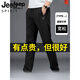 JEEP SPIRIT吉普秋冬季裤子男运动裤宽松卫裤长裤加厚男士休闲裤 1098蓝色-款 常规 M