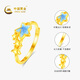 CHINA GOLD Gold Ring Women's Foot Gold Stars Ring Pure Gold Ring Birthday Christmas Eve Gift for Girlfriend Gold Weight Approximately 2.8g Selection Gift Box